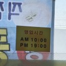 바지락손칼국수 | [화성 마도 바지락칼국수 맛집] "소문난 바지락 손칼국수" 솔직 후기