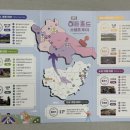 밀양역종합관광안내소 이미지