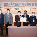 팜빌리지 이미지