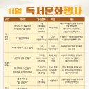 사천시립도서관 이미지