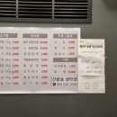 진밭골생막창 네이버블로그