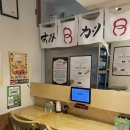 스미돈 | 압구정맛집 스미카츠 본점 방문후기, 메뉴추천