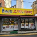 오렌즈오산점 이미지