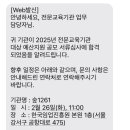 농업회사법인 숲이랑 이미지