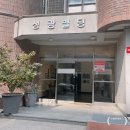 성광사진관 - 영주시 번영로 137-2 | 성광사진관