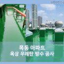 성훈종합건설 이미지