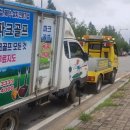 광주아화파크골프