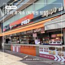 퇴계원주유소 이미지
