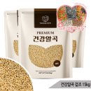 모이 - 용산구 한남대로18길 34 | 모이