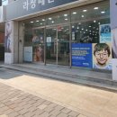 라쌍떼안경 네이버블로그
