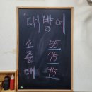 신반포로45길 23 (4) | 거기활어회 솔직후기 | 잠실 송리단길 횟집 내돈내산 리뷰