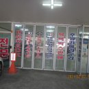 신한정비공업사 이미지