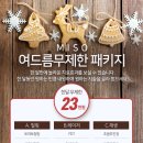 미소피부과의원 이미지