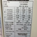 (주)수원공조 이미지