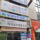 징검다리 작은도서관 이미지