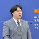 10/28(수요성령집회) "보이는 것이 아니라, 보시는 것으로 살라" (렘2:1-3,13-19) - 고정훈 전도사 이미지