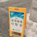 용산공업고등학교 이미지