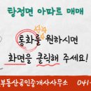 금빛부동산공인중개사사무소 이미지