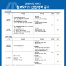 삼보모터스 이미지