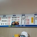 낙낭회센타