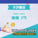 한아름 공인중개사사무소 이미지