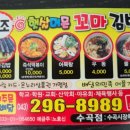 햇살머믄꼬마김밥 이미지
