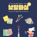 전주역사박물관 이미지