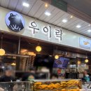 종일코스 이미지