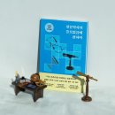 쓸모