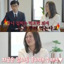 (유퀴즈) 존멋성공스토리 - 여자대표님의 아마존 1위 김치시즈닝 스토리 이미지