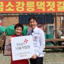 곰소강릉댁젓갈