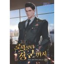 예스로또 이미지