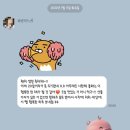 해오름달열하루 이미지