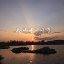 동명엔지니어링 이미지