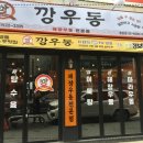 새절역1번출구 이미지