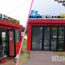 신둔천 2 쿠키뉴스