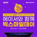 스마일할인마켓