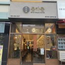 돈카춘김천