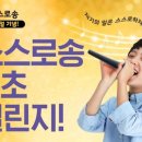 스스로