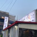 어부사시사회