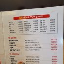 동대문 엽기떡볶이 미아점 이미지