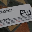 외장하드복구 신영데이터