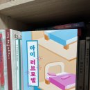아이러브모텔 - 거제시 옥포로2길 33-2 | 아이러브모텔