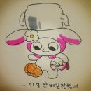 마이메그