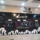 새순천만회센터