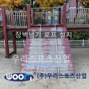 방산초등학교 이미지