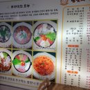 참맛나쭈꾸미부대찌개 이미지