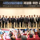 한국산업기술진흥협회회관 이미지