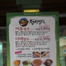 청산한정식
