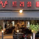 반포대로22길 79-6 이미지